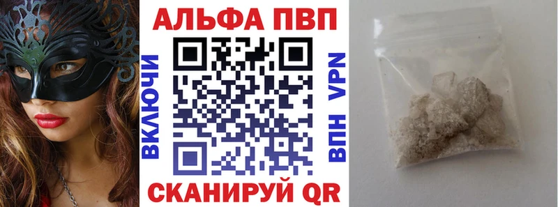 гидра рабочий сайт  Буинск  Alpha-PVP кристаллы 