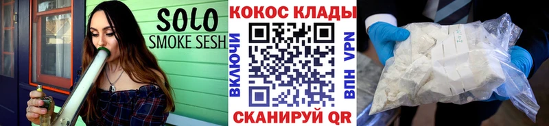 КОКАИН VHQ  Буинск 
