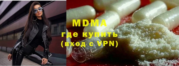 кокаин премиум Рославль