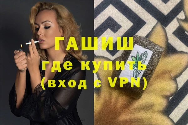 кокаин премиум Рославль