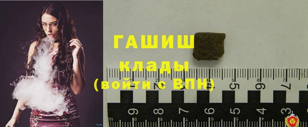 круглые Арсеньев