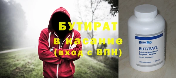 кристаллы Ростов