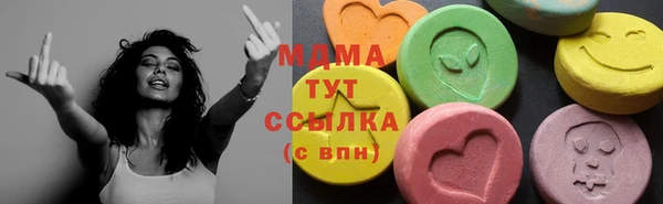 круглые Арсеньев