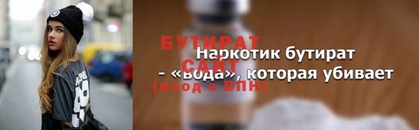 круглые Арсеньев