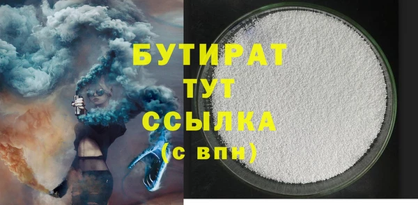 круглые Арсеньев