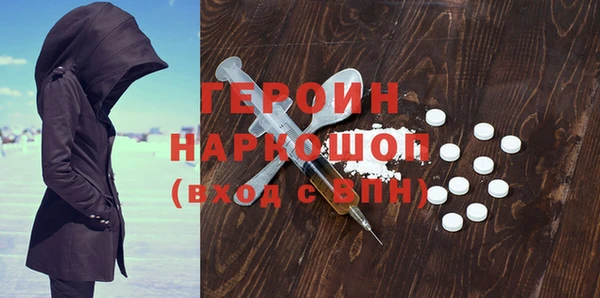 альфа пвп Армянск