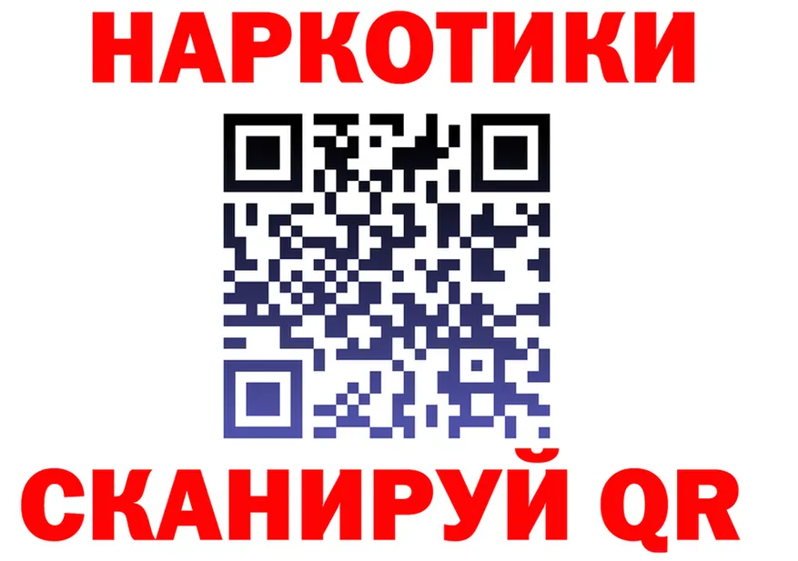 БУТИРАТ Butirat tor площадка mega Буинск