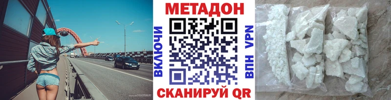 гидра tor  цены   Буинск  МЕТАДОН кристалл 