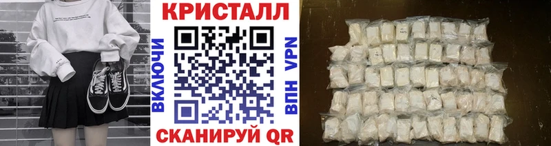 Метамфетамин пудра  сколько стоит  Буинск 