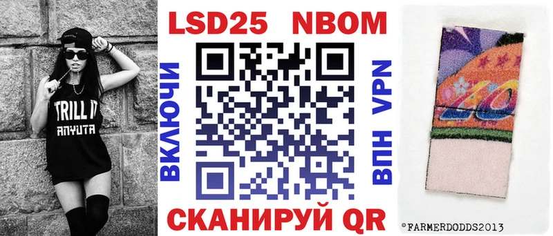 Марки 25I-NBOMe 1500мкг OMG tor Буинск