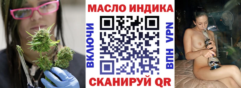 дарк нет как зайти  mega сайт  Буинск  ТГК THC oil 